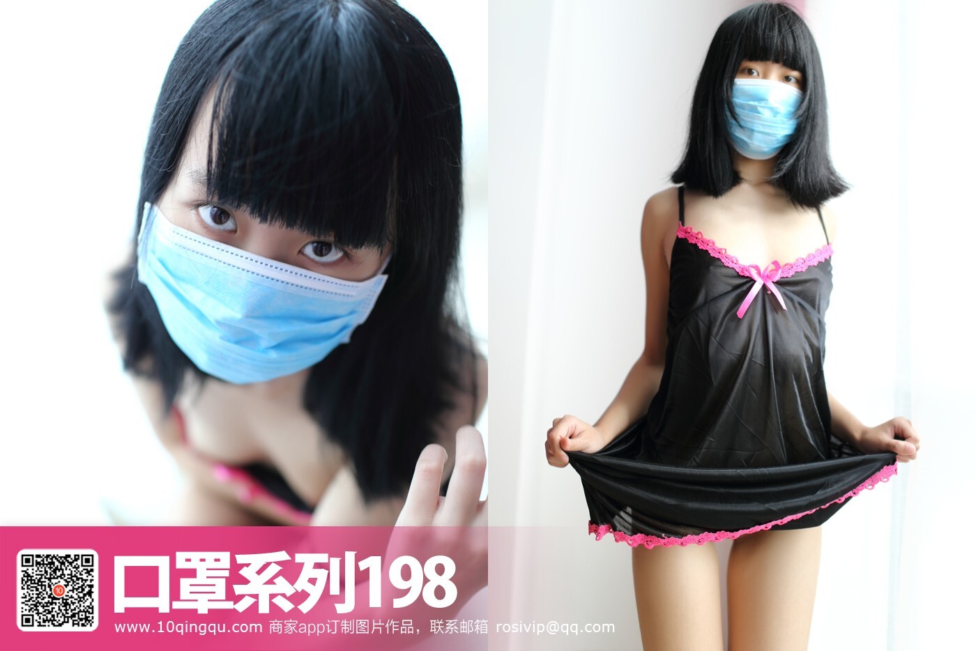 [ROSI写真]KZ系列 2016.12.27 NO.198